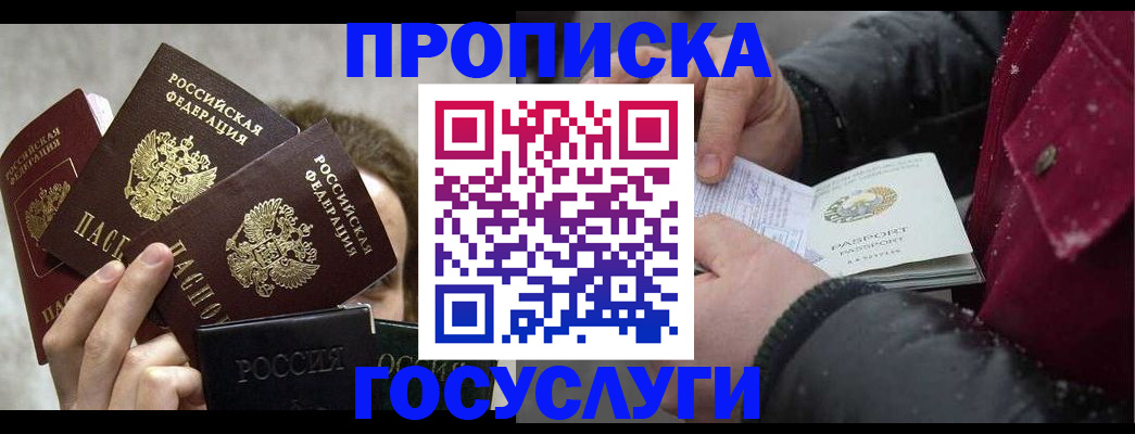 регистрация для дет. сада в Новом Осколе