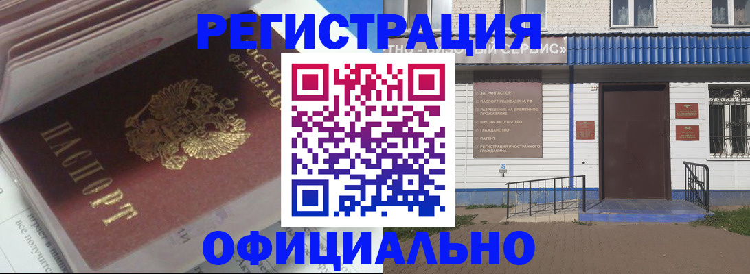 пропишу в квартире в Новом Осколе